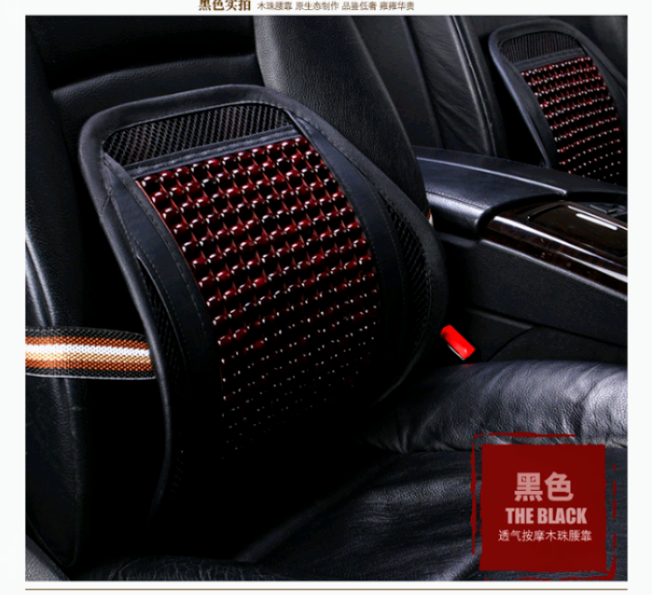 Car Seat. Back Spport wooden with leather