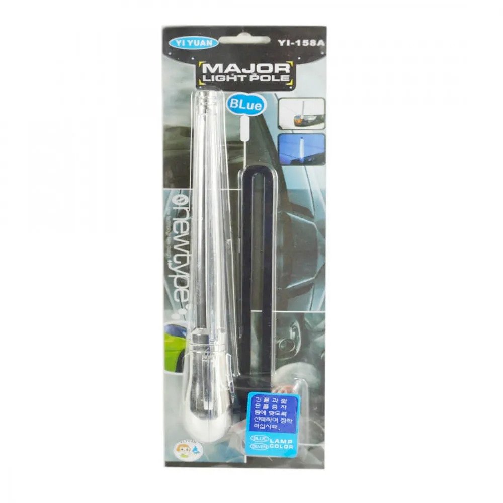 Car Major Stick Light 7 Color